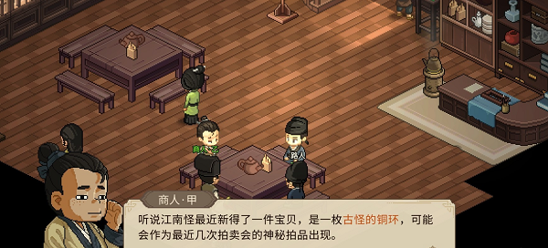 手游攻略：大侠立志传猪环被人买走后的最佳处理方案 - 提升游戏策略，轻松应对难题！