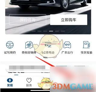 手游攻略 | 丰云行高效修改姓名指南