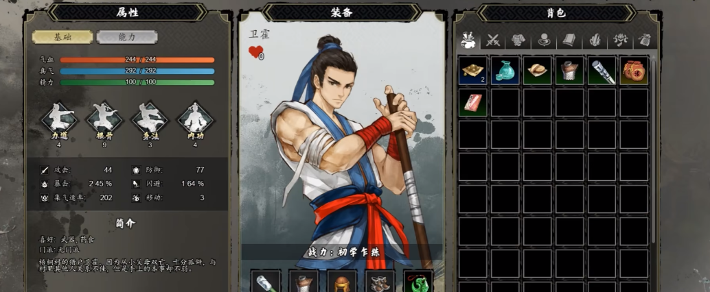 掌握逸剑风云决全队友招募秘籍，轻松提升游戏战力