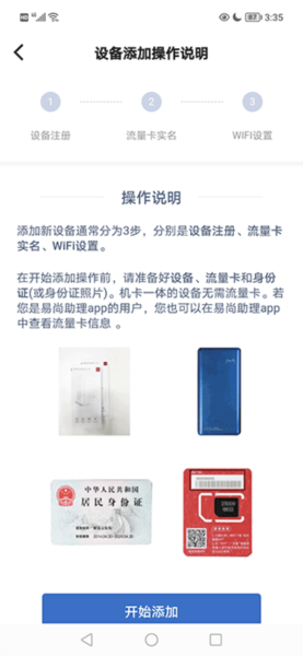 飞猫管家手游全攻略：快速掌握使用技巧，让你轻松称霸游戏