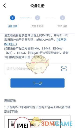 飞猫管家手游全攻略：快速掌握使用技巧，让你轻松称霸游戏