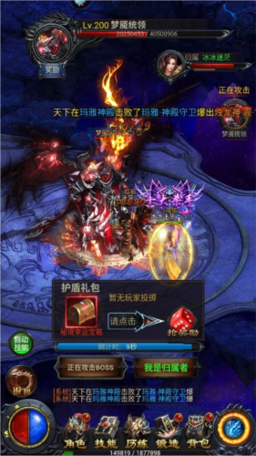 如何完成热血沙城飞升成仙试炼？