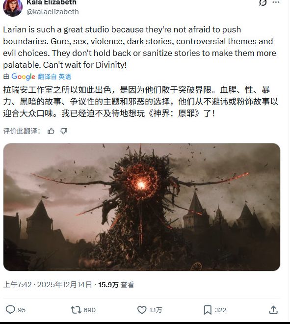 神界为何如此吸引人？拉瑞安的成熟叙事有何独特之处？