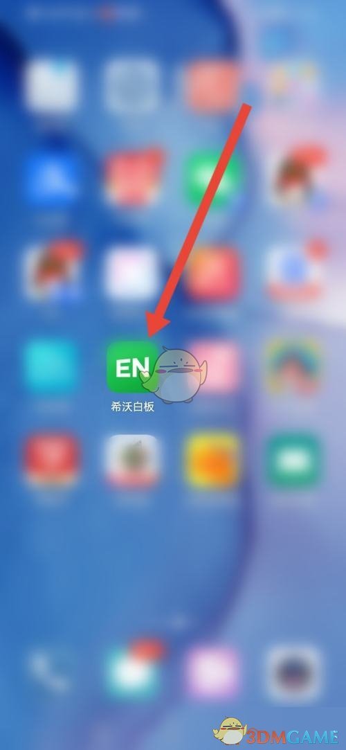 如何高效设置希沃白板授课模式？详细攻略在这里！
