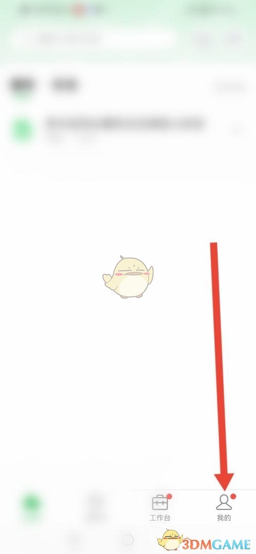 如何高效设置希沃白板授课模式？详细攻略在这里！