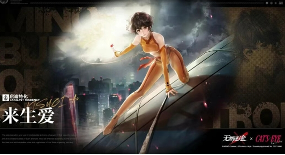 无期迷途来生爱技能详解：如何高效掌握核心攻略？