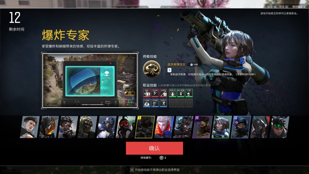 超击突破评测：大逃杀游戏能否满足你的想象力？