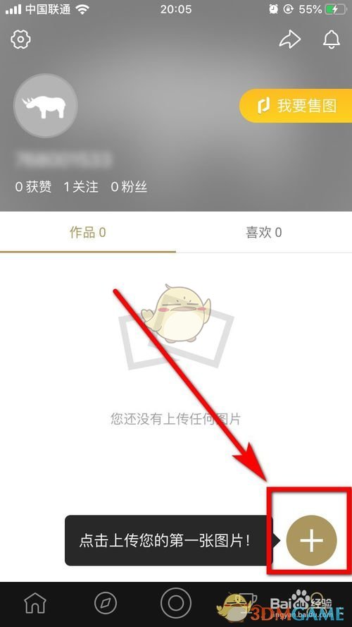 手游攻略 | fotor照片编辑器上传图片的神秘技巧，90%玩家都不知道！