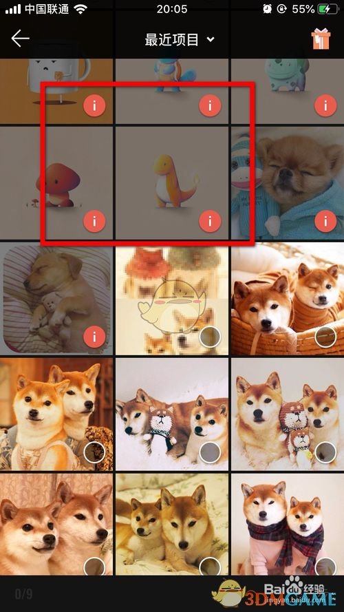 手游攻略 | fotor照片编辑器上传图片的神秘技巧，90%玩家都不知道！