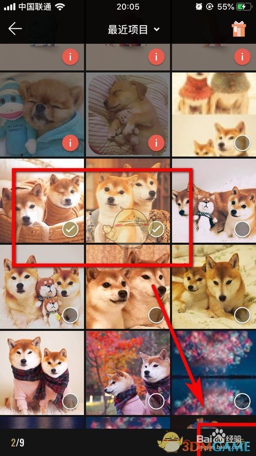 手游攻略 | fotor照片编辑器上传图片的神秘技巧，90%玩家都不知道！