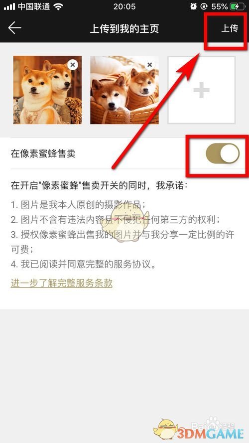 手游攻略 | fotor照片编辑器上传图片的神秘技巧，90%玩家都不知道！