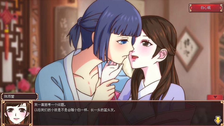 皇后成长计划2白管家攻略秘籍 | 掌握关键技巧快速提升游戏体验