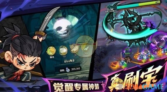 英勇之地：墓园装备搭配诀窍，90%玩家都不知道的秘密