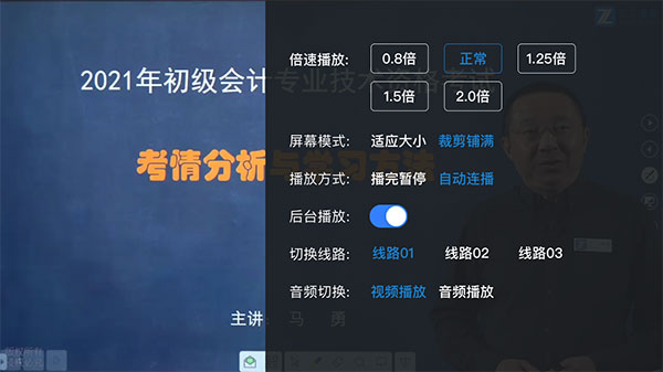 揭秘之了课堂App：手游攻略高手都是这样学成的？