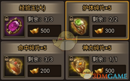 手游攻略 | 无双屠龙戒指系统详解：轻松提升战力，快速进阶技巧