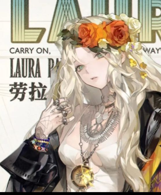 改后的：异象回声劳拉攻略：快速掌握核心技能的高效解决方案