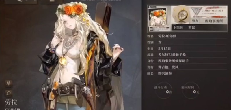 改后的：异象回声劳拉攻略：快速掌握核心技能的高效解决方案