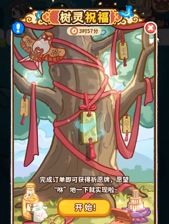 如何高效获取萤火夜话特殊道具？专家攻略指南揭秘！