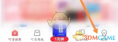 解锁神秘邀请技巧：如何在叮当快药中轻松拉新好友？