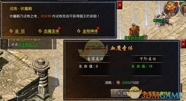 原始传奇手游攻略：战力提升秘诀，轻松超越对手