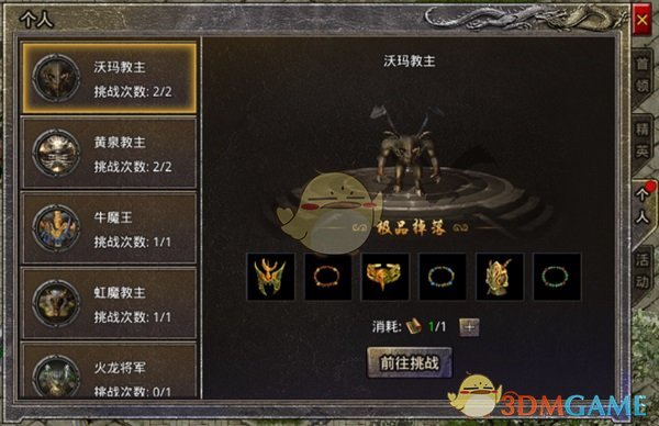 原始传奇手游攻略：战力提升秘诀，轻松超越对手