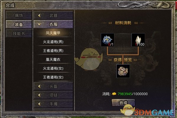 原始传奇手游攻略：战力提升秘诀，轻松超越对手