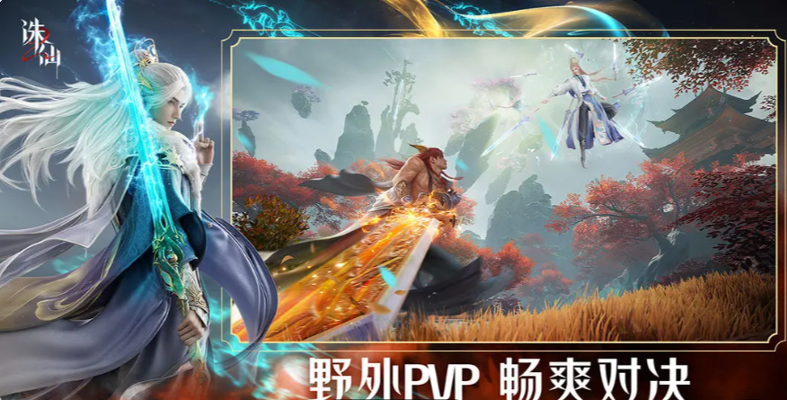 你知道如何获取诛仙2中的高级灵气宝玉吗？