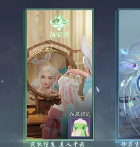 你知道如何获取诛仙2中的高级灵气宝玉吗？