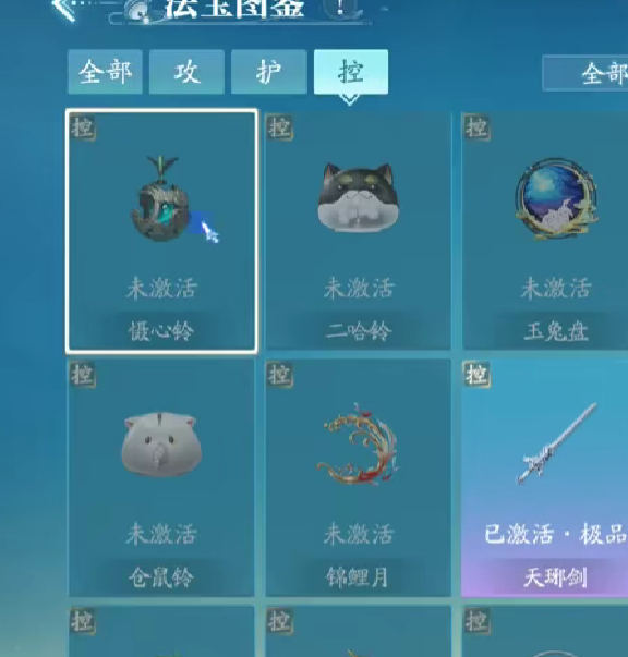 你知道如何获取诛仙2中的高级灵气宝玉吗？