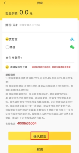 手游攻略 | 小白赚钱快速提现全指南:轻松收获收益 手游攻略 | 小白赚钱快速提现全指南:轻松收获收益
