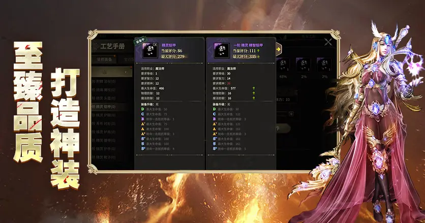 奇迹世界：起源职业推荐：哪个选择能让你称霸游戏？