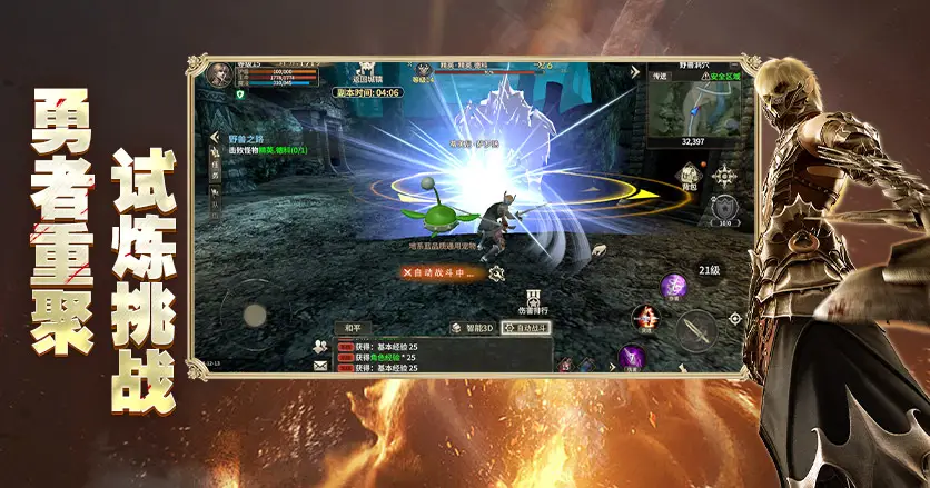 奇迹世界：起源职业推荐：哪个选择能让你称霸游戏？