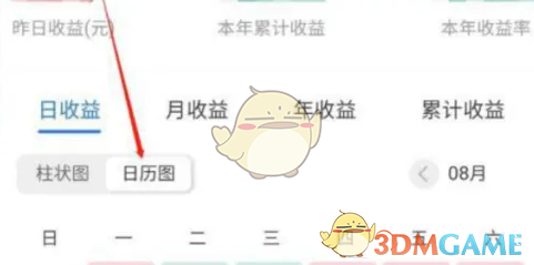 手游攻略 | 高效查看蚂蚁财富收益的最佳方法 手游攻略 | 高效查看蚂蚁财富收益的最佳方法