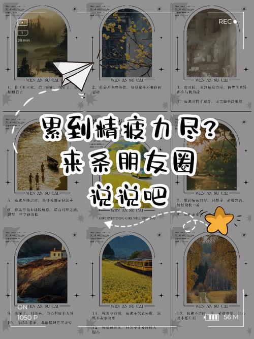 梦见筋疲力尽意味着哪些？揭秘背后隐藏的心理暗示！