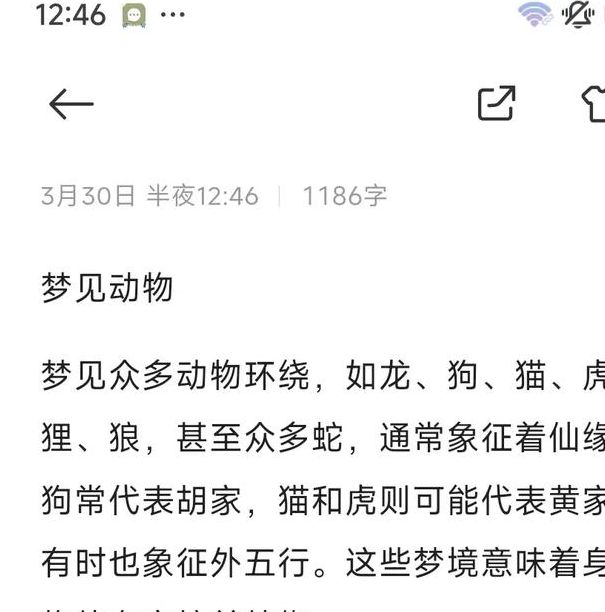 梦见妈妈心理解析 vs 解梦技巧揭示潜意识奥秘