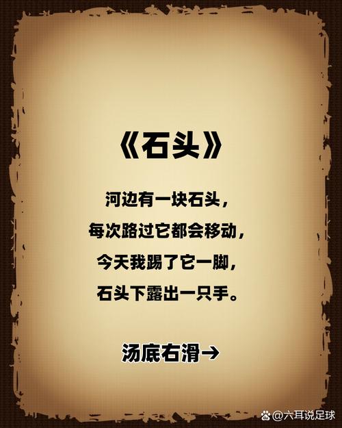 梦见碎石子路解读梦境象征及高效解决方案 梦见碎石子路解读梦境象征及高效解决方案