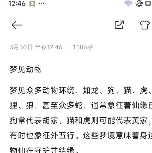 梦见死婴解析揭示梦境意义,提升心理健康技巧 梦见死婴解析揭示梦境意义,提升心理健康技巧