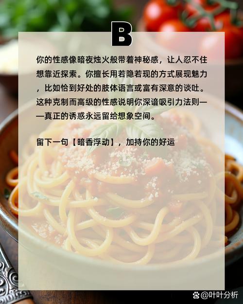 梦见意大利面揭示潜在心理暗示及生活启示 梦见意大利面揭示潜在心理暗示及生活启示