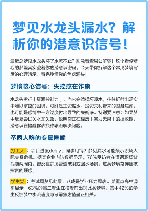 梦见水塘预示哪些?深入解析潜意识的高效解决方案 梦见水塘预示哪些?深入解析潜意识的高效解决方案
