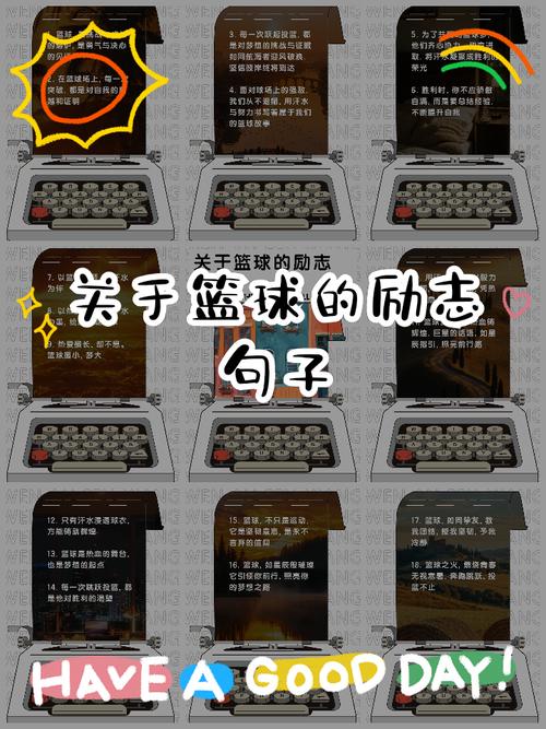 梦见篮球的深刻寓意及心理解读探索潜意识的神秘力量! 梦见篮球的深刻寓意及心理解读探索潜意识的神秘力量!