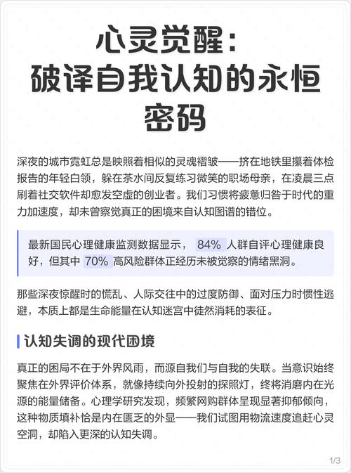 揭示梦见信件的心理密码提升自我认知与情感管理技巧