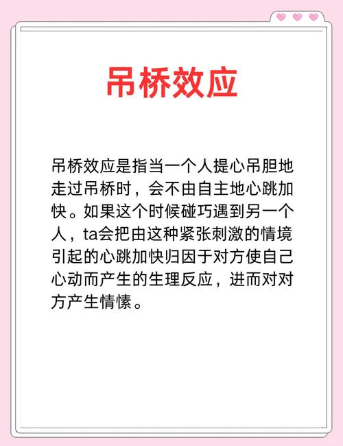 如何解读梦见桥路心理分析与高效解决方案 如何解读梦见桥路心理分析与高效解决方案