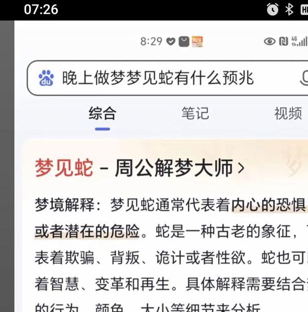 揭秘梦见小刷子的神秘寓意它对你的生活暗示了哪些秘密？