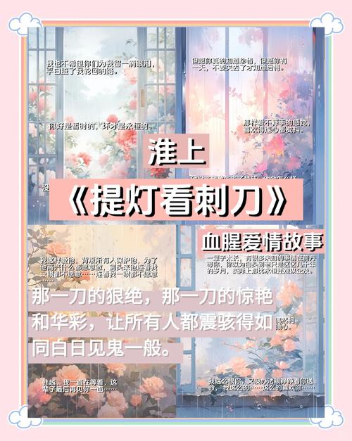 梦见小刀预示哪些？解读梦境象征的深层心理含义