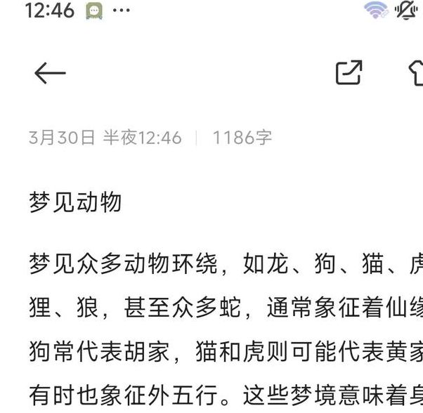 梦见神秘人是有何预兆?专家解析梦境背后意义 梦见神秘人是有何预兆?专家解析梦境背后意义