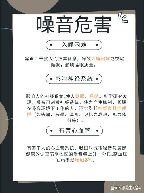 解梦噪音象征的深层意义，背后隐藏哪些秘密？