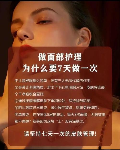 梦见美容护理详解提升颜值秘诀与心理健康指南