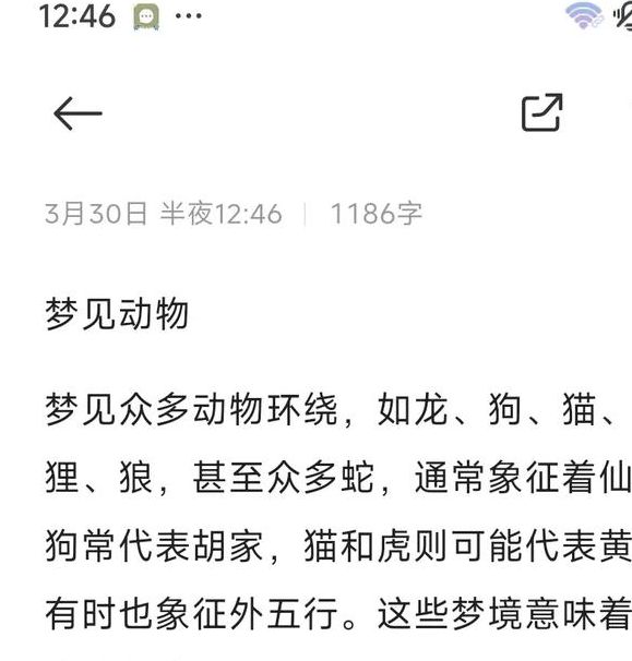 梦见勇士的8种心理解析及其象征意义