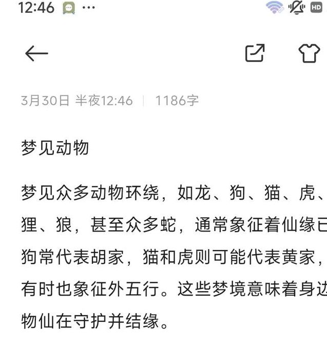 解梦青鸾揭示梦境背后的启示与生活改善技巧 解梦青鸾揭示梦境背后的启示与生活改善技巧