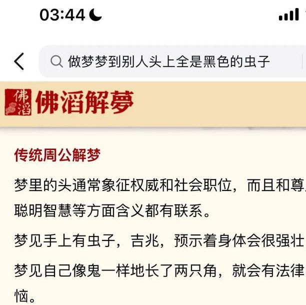 解梦青鸾揭示梦境背后的启示与生活改善技巧 解梦青鸾揭示梦境背后的启示与生活改善技巧